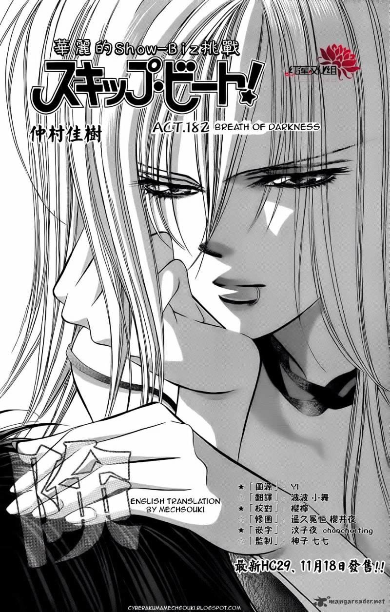 Skip Beat, Chapter 182 image 01